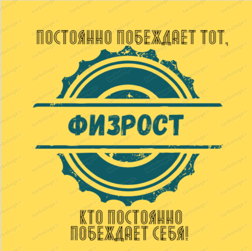 Студенческий спортивный клуб